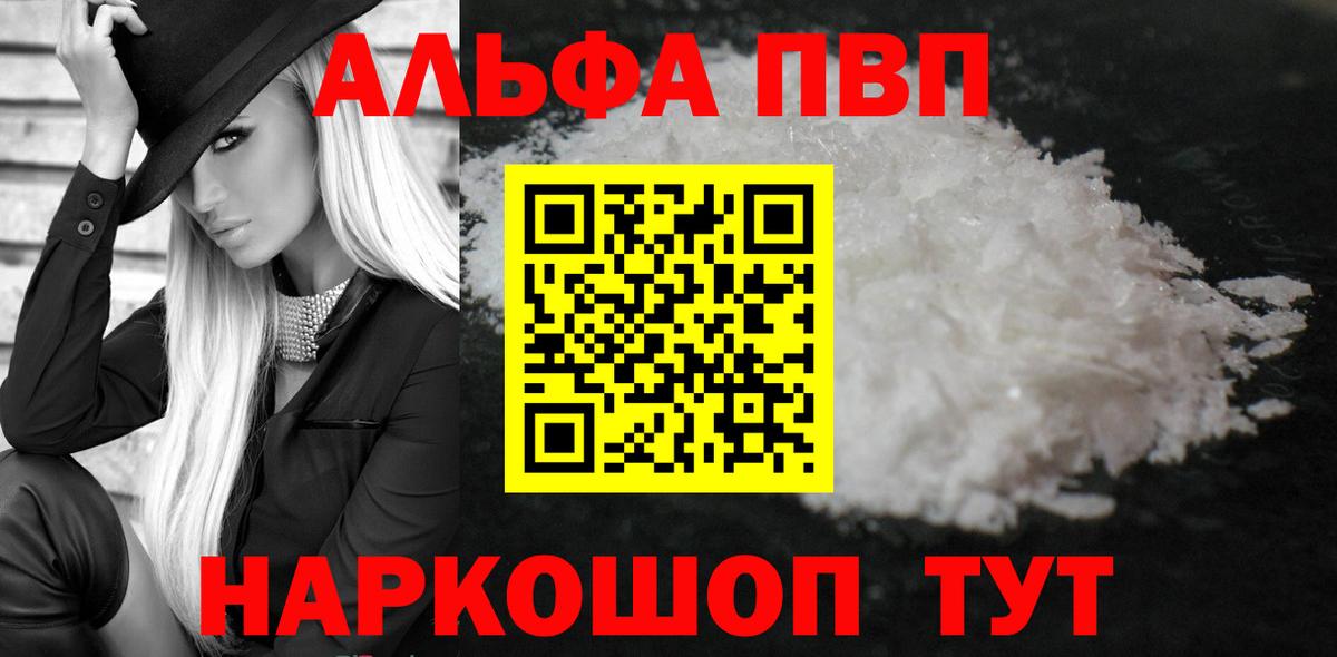 Альфа ПВП СК  Alfa_PVP СК  Вход с VPN  Артём  APVP VHQ 