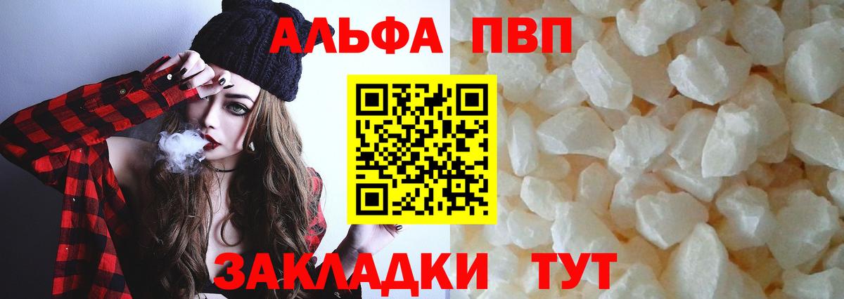 A PVP крисы CK Артём