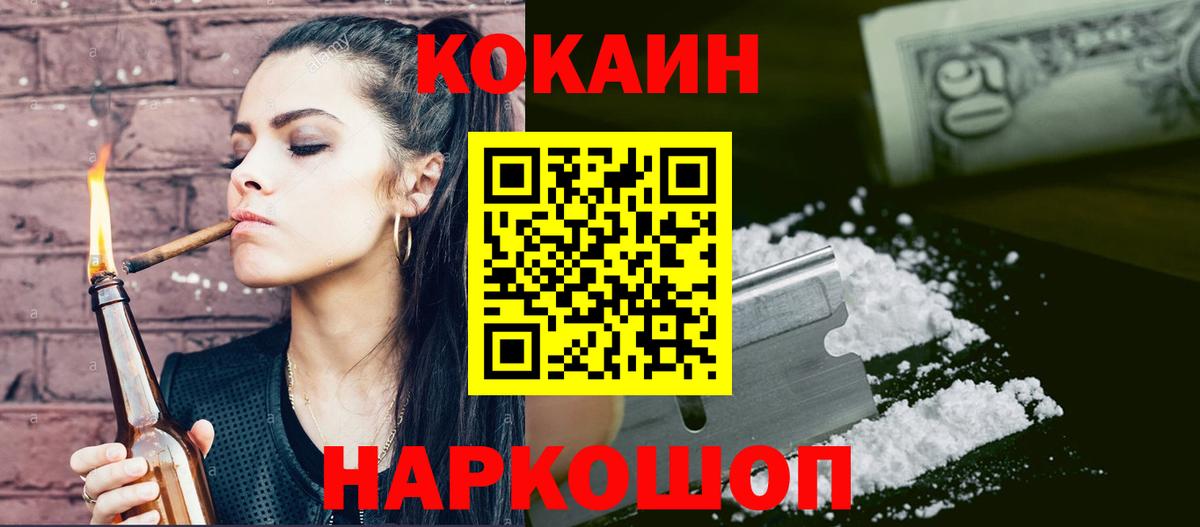 COCAIN Columbia Артём