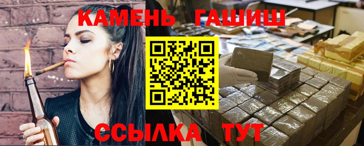 Гашиш Ice-O-Lator  Гашиш  ГАШ хэш  Артём  Вход с VPN 