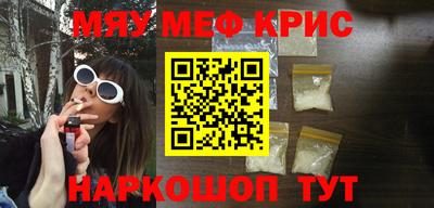спиды Апрелевка
