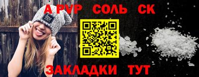 спиды Апрелевка