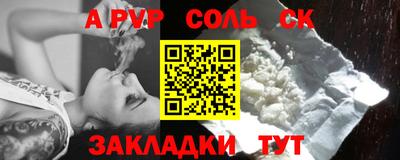 mdpv Апшеронск