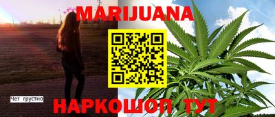 каннабис Аргун