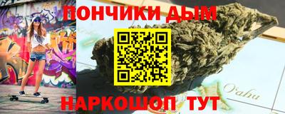 каннабис Аргун