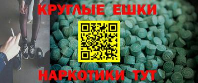 спиды Апрелевка