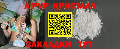 спиды Апрелевка