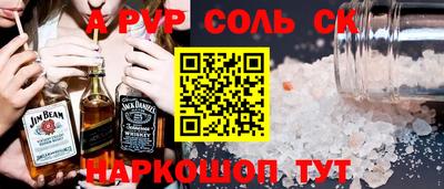 mdpv Апшеронск