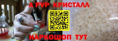 mdpv Апшеронск