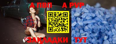 mdpv Апшеронск