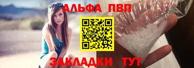 спиды Апрелевка