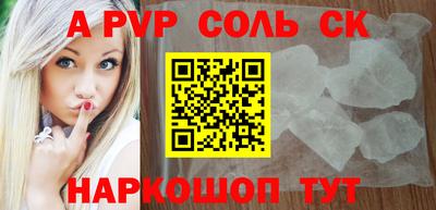 спиды Апрелевка