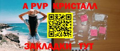 спиды Апрелевка