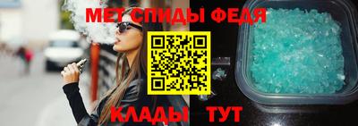 спиды Апрелевка