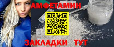 спиды Апрелевка
