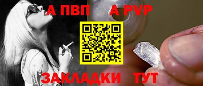 спиды Апрелевка