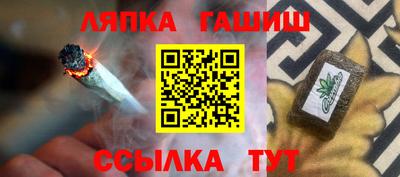 каннабис Аргун