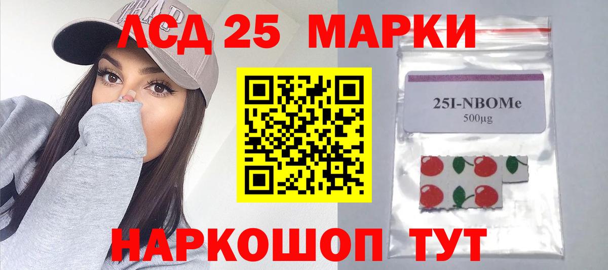 Лсд 25 экстази  ЛСД экстази кислота  Артём  Вход с VPN  ЛСД экстази ecstasy 