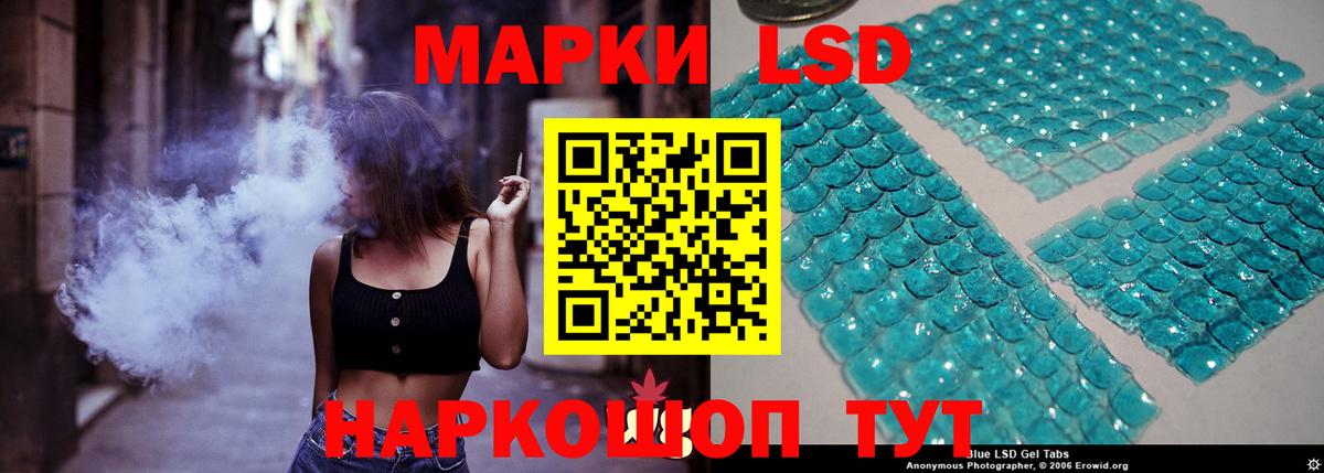 LSD-25 экстази ecstasy Артём