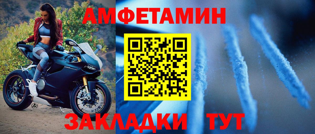 Артём  МЕТАМФЕТАМИН мет  Вход с VPN  МЕТАМФЕТАМИН мет 