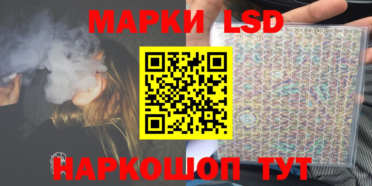Артём  Каннабис  COCAIN  Меф   Экстази  MDMA  Наркошоп  Вход с VPN  МЕТ  ГАШИШ 
