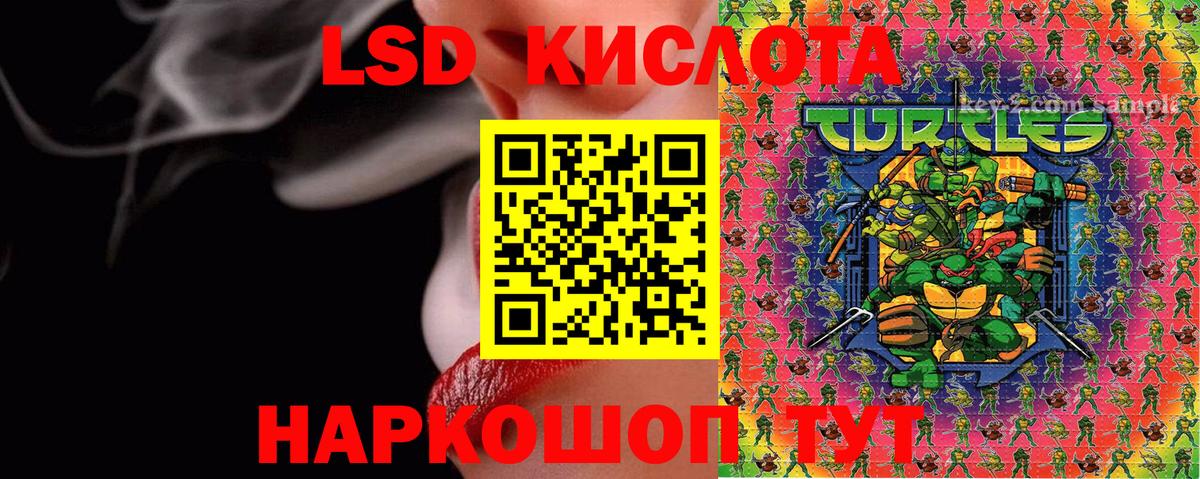 Артём  Наркотические марки 1,8мг  Вход с VPN  Наркотические марки  Наркотические марки 1,8мг 