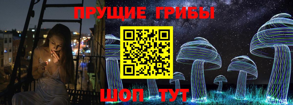 Псилоцибиновые грибы мухоморы  Вход с VPN  Артём  Псилоцибиновые грибы ЛСД 