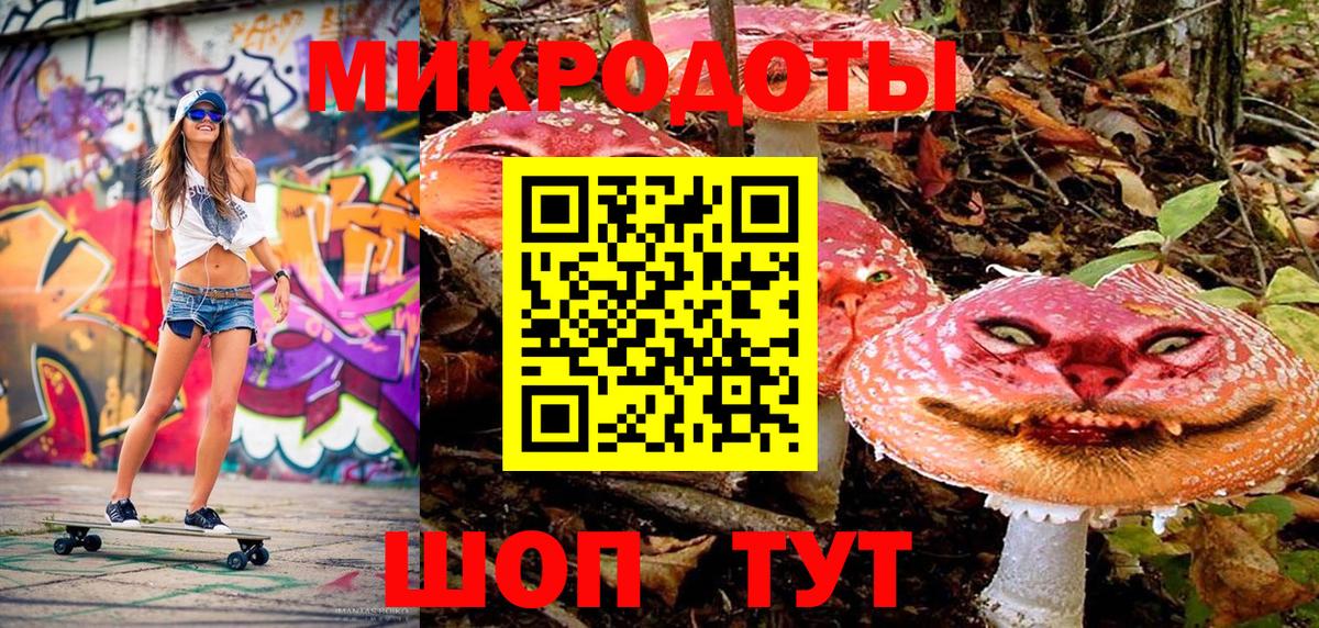 Псилоцибиновые грибы Magic Shrooms Артём