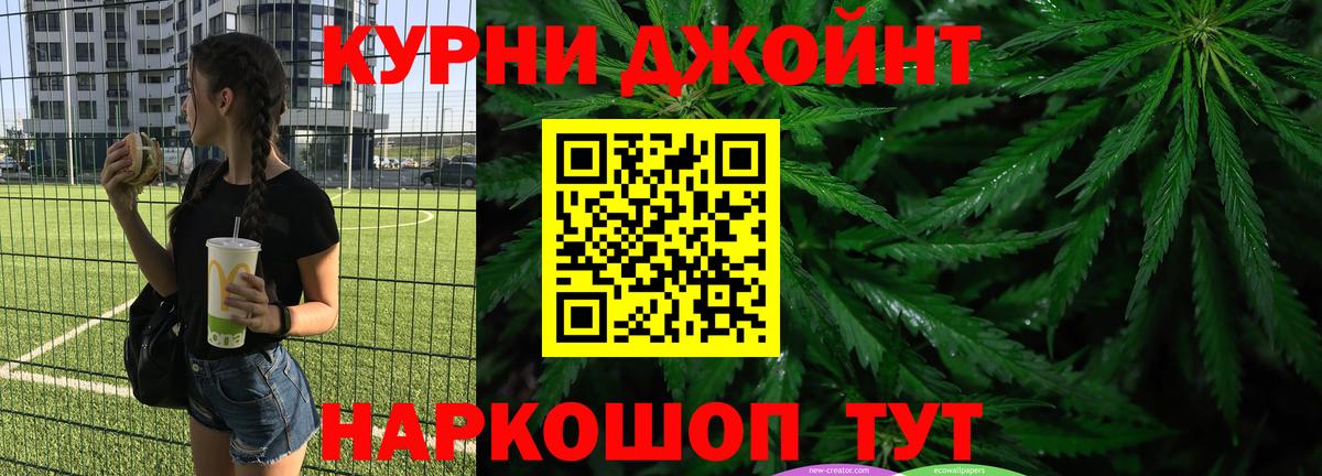 Артём  Бошки марихуана THC 21%  Бошки Шишки гибрид  Бошки Шишки THC 21%  Вход с VPN 